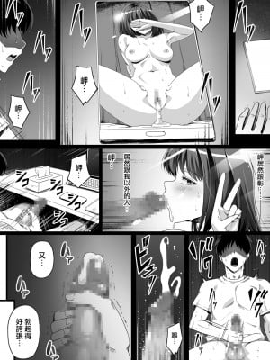 [Road=ロード=] 俺は彼女を止めなかった。前後編 +おまけのお話_0021