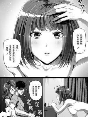 [Road=ロード=] 俺は彼女を止めなかった。前後編 +おまけのお話_0066