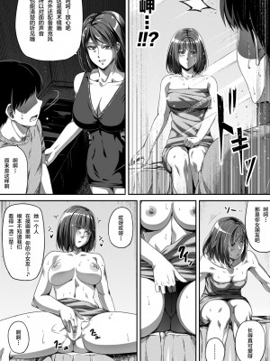 [Road=ロード=] 俺は彼女を止めなかった。前後編 +おまけのお話_0064