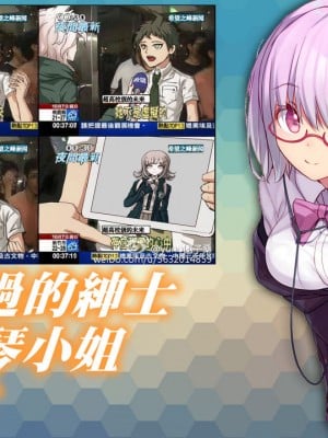 [STUDIOふあん (来鈍)] 俺だけが触れる姉妹 [禁漫漢化組]_0113