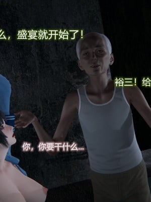 [3D]堕落蔷薇第一季01-04(完)_382