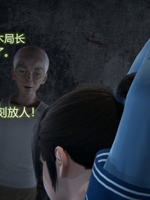 [3D]堕落蔷薇第一季01-04(完)_379