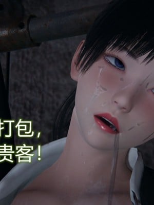 [3D]堕落蔷薇第一季01-04(完)_268