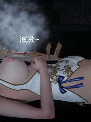 [3D]堕落蔷薇第一季01-04(完)_239