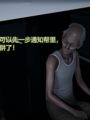 [3D]堕落蔷薇第二季01-06(完)_465