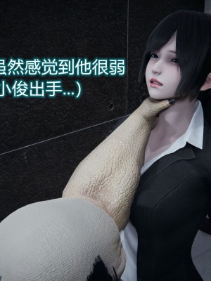 [3D]堕落蔷薇第二季01-06(完)_642