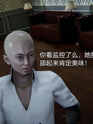 [3D]堕落蔷薇第二季01-06(完)_556