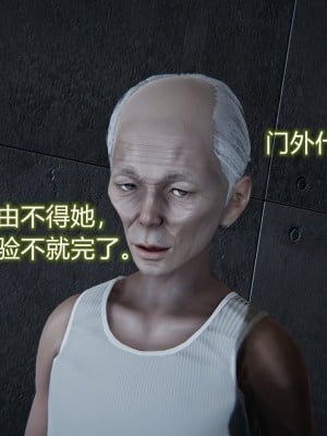 [3D]堕落蔷薇第二季01-06(完)_769