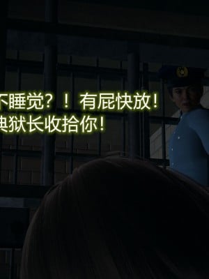 [3D]堕落蔷薇第二季01-06(完)_036