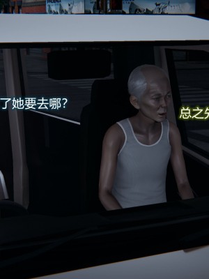 [3D]堕落蔷薇第二季01-06(完)_453