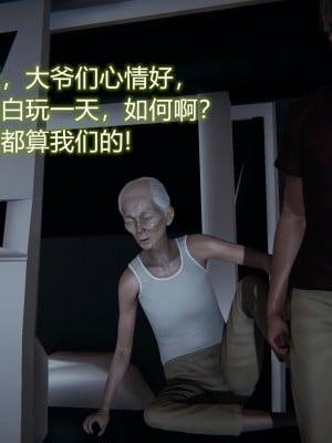 [3D]堕落蔷薇第二季01-06(完)_478