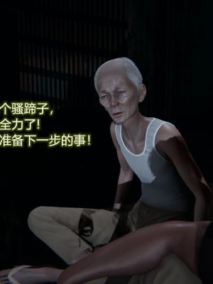 [3D]堕落蔷薇第二季01-06(完)_430