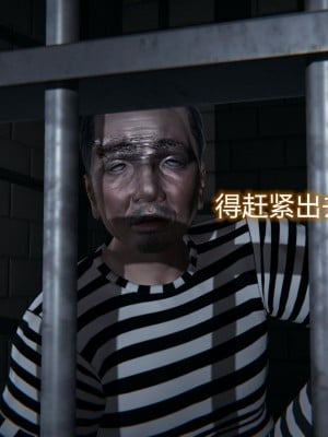 [3D]堕落蔷薇第二季01-06(完)_161