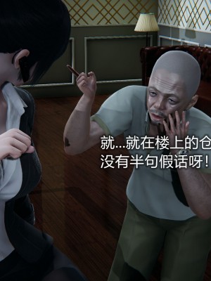 [3D]堕落蔷薇第二季01-06(完)_598