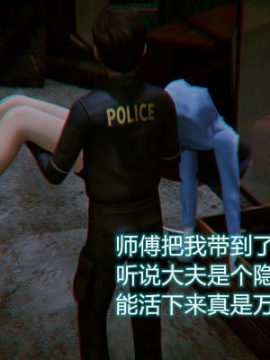 [3D]堕落蔷薇第二季01-06(完)_437