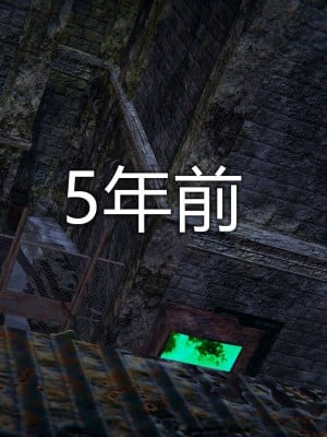 [3D]堕落蔷薇第二季01-06(完)_304