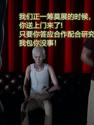 [3D]堕落蔷薇第二季01-06(完)_677