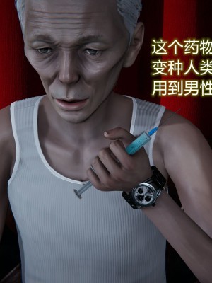 [3D]堕落蔷薇第二季01-06(完)_675