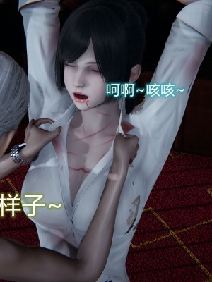 [3D]堕落蔷薇第二季01-06(完)_693