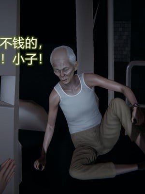 [3D]堕落蔷薇第二季01-06(完)_477