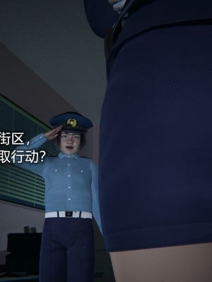 [3D]堕落蔷薇第二季01-06(完)_275