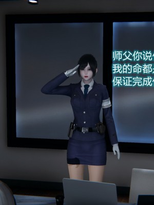 [3D]堕落蔷薇第二季01-06(完)_493