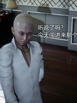 [3D]堕落蔷薇第二季01-06(完)_550