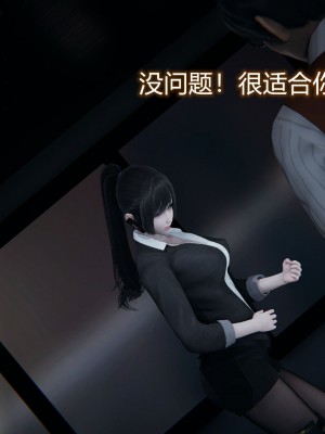 [3D]堕落蔷薇第二季01-06(完)_501