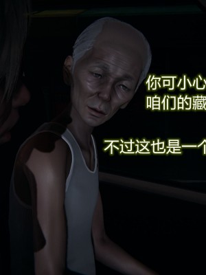 [3D]堕落蔷薇第二季01-06(完)_463