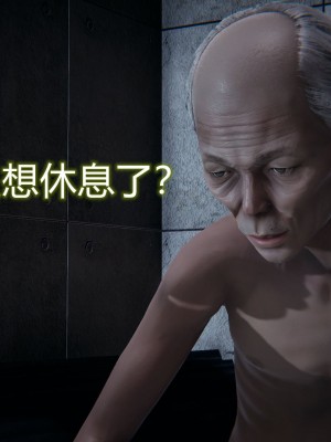 [3D]堕落蔷薇第二季01-06(完)_748