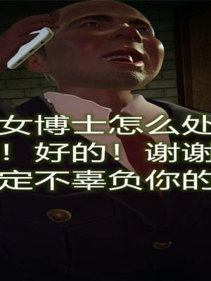 [3D]堕落蔷薇特别篇-警花的归宿_198