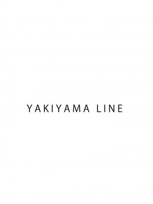 [YAKIYAMA LINE (カルーア鈴木)] 淫欲の棲家 1-2_0122