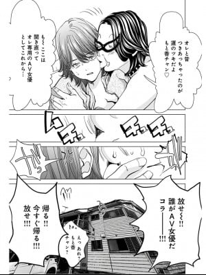 [みやざき まや]Blush-DC _秘_蜜_ vol.9_174