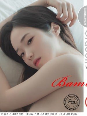 Pure Media Vol.164 Bambi (밤비)_Pure-Media-Vol.164-Bambi-MrCong.com-092