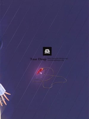 [Tear Drop (tsuina)] 蠱 (痕) [萌舞の里组汉化]_0028