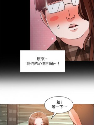 誠徵粗工 38-39話_39_21