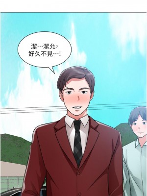 誠徵粗工 38-39話_38_36