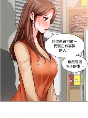 誠徵粗工 38-39話_39_26