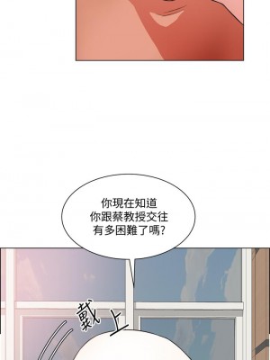 誠徵粗工 38-39話_38_25