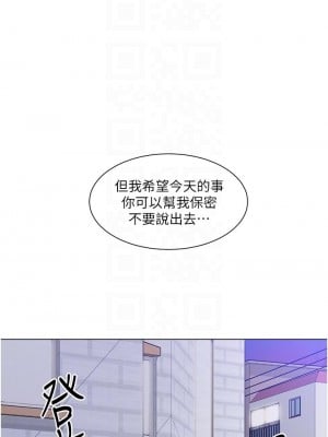 誠徵粗工 38-39話_38_04