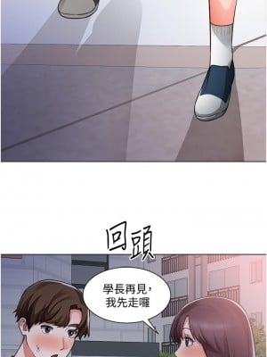 誠徵粗工 38-39話_38_01