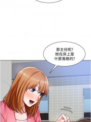 誠徵粗工 38-39話_38_29