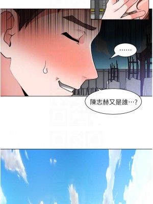 誠徵粗工 38-39話_39_08