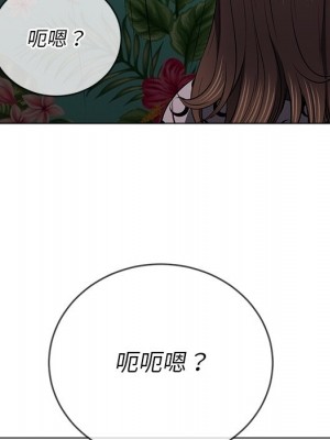 惡女勾勾纏 92-93話_93_005