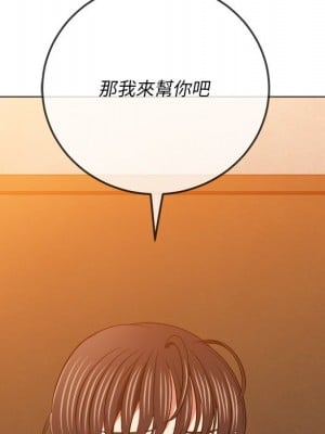 惡女勾勾纏 92-93話_92_076