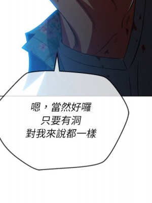 惡女勾勾纏 92-93話_92_040