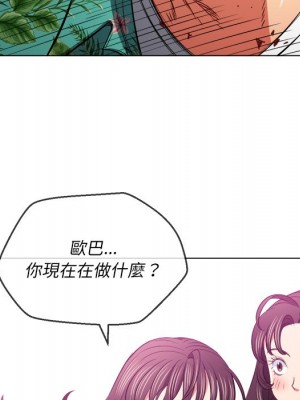 惡女勾勾纏 92-93話_92_058