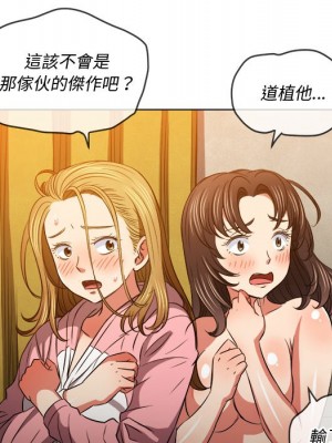 惡女勾勾纏 92-93話_92_018