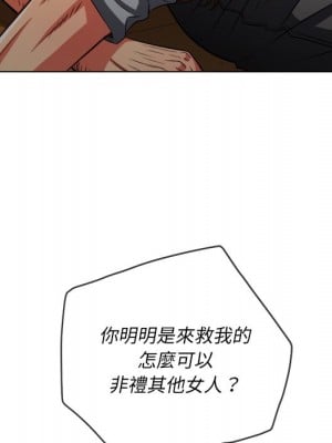 惡女勾勾纏 92-93話_92_062