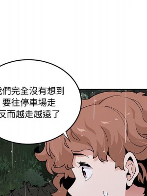 戀愛工廠 18-19話_19_058